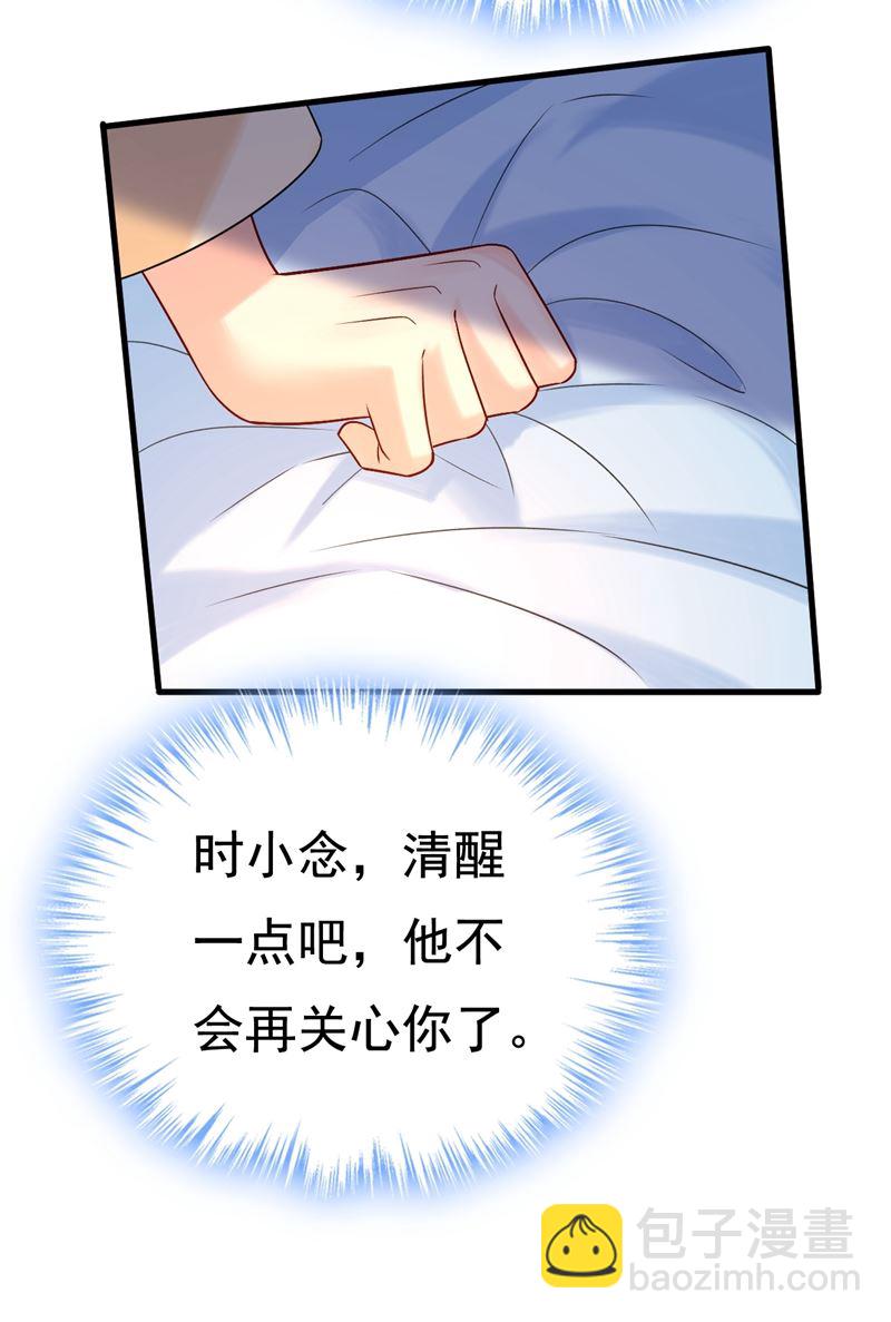 原来不是他75