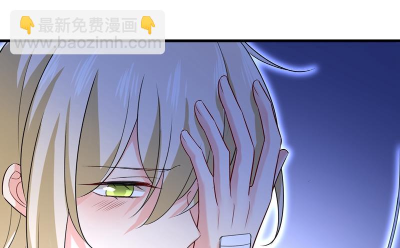 原来不是他76