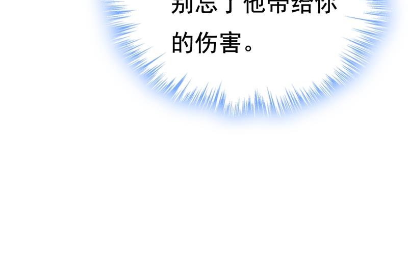 原来不是他78