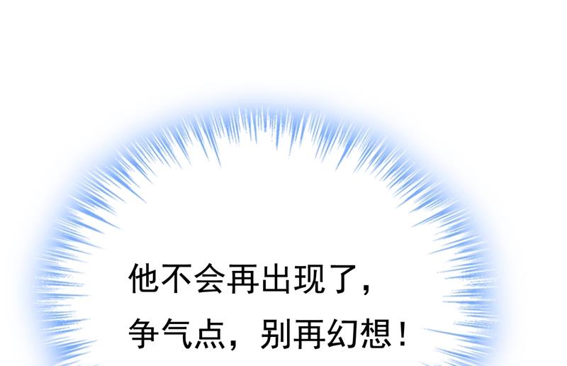 原来不是他79