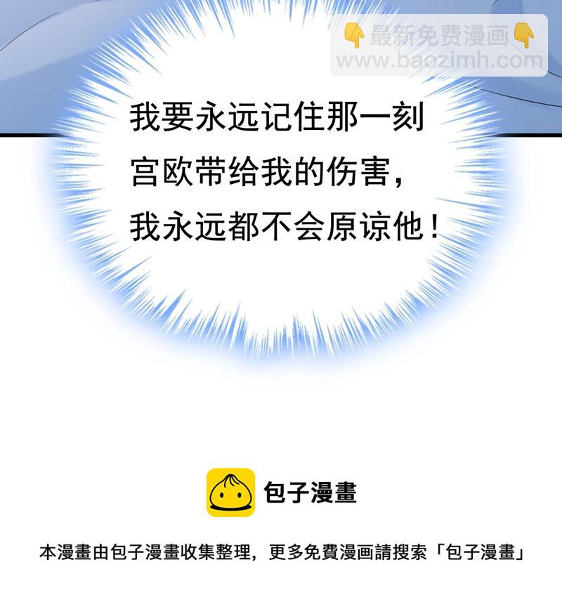 原来不是他84