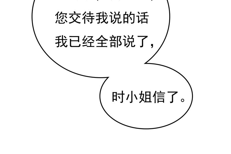 我现在做得对么10