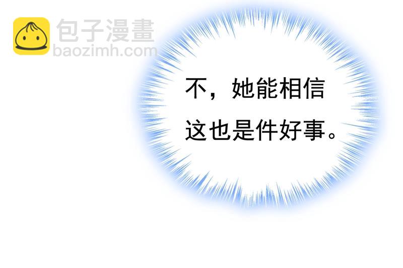 我现在做得对么14