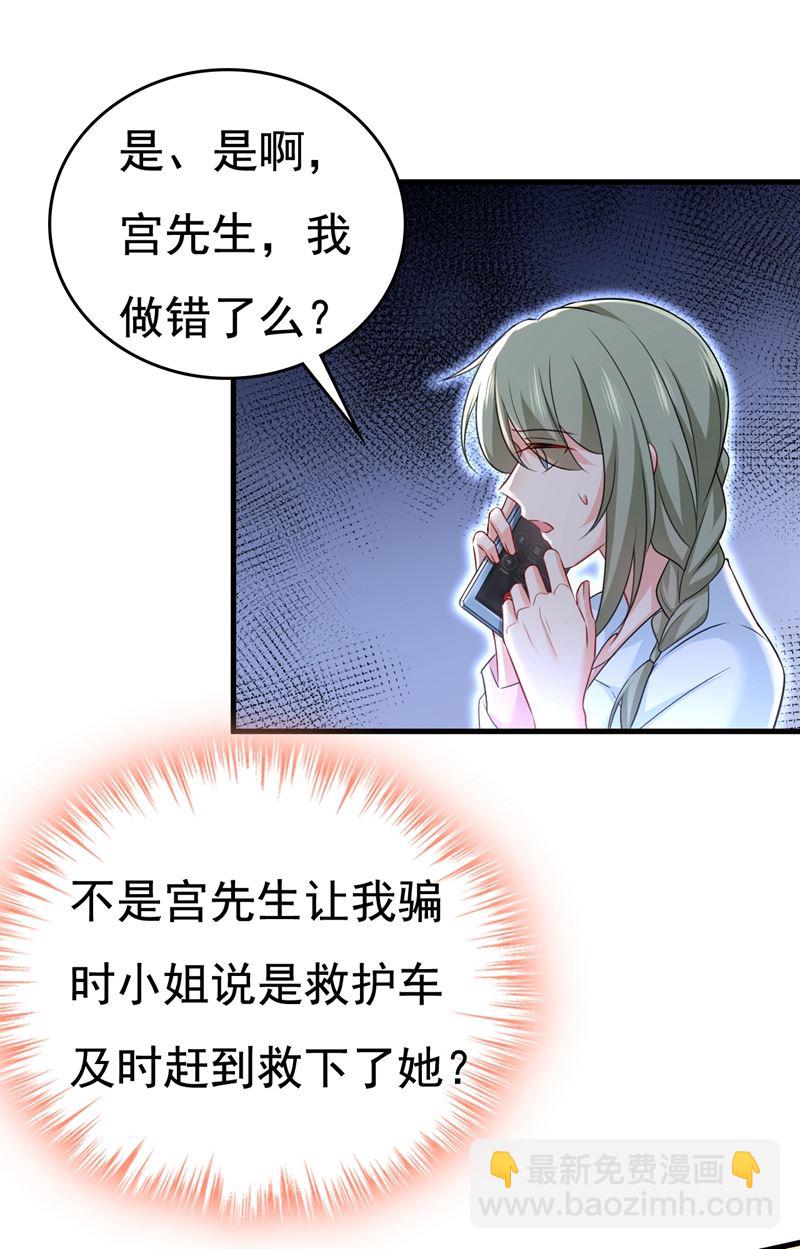 我现在做得对么15