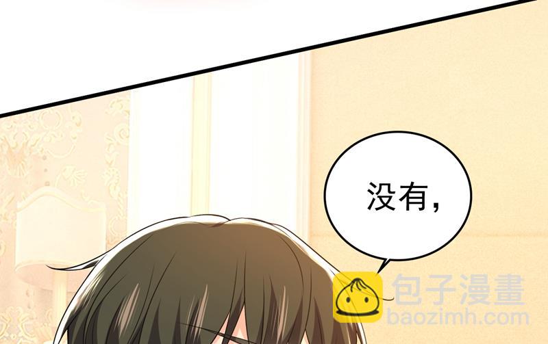 我现在做得对么16