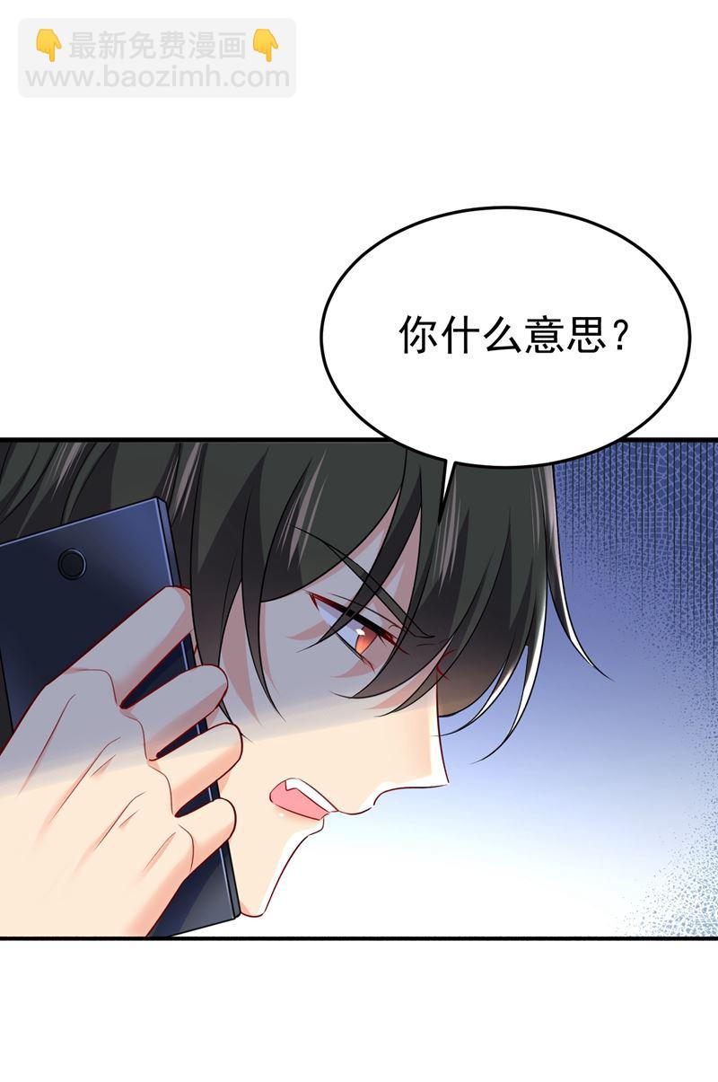我现在做得对么24