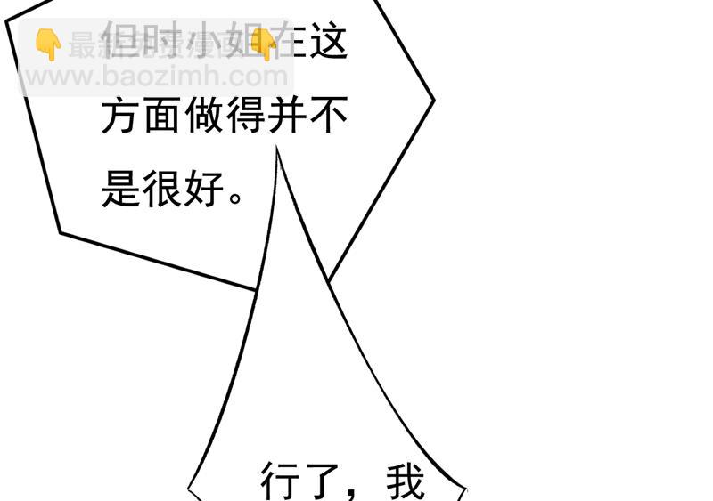 我现在做得对么26