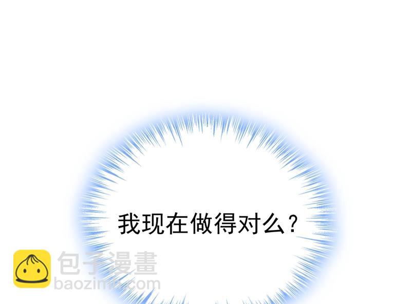 我现在做得对么37