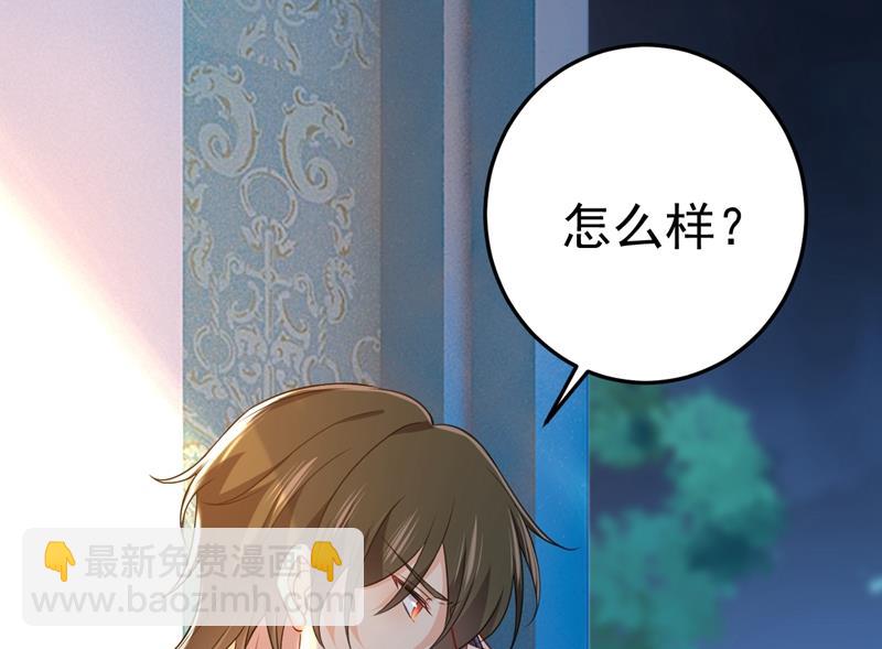 我现在做得对么4
