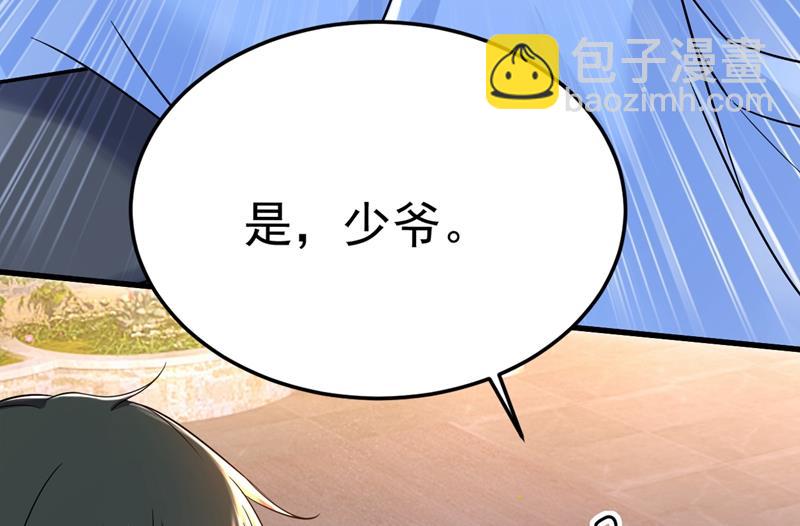 我现在做得对么59
