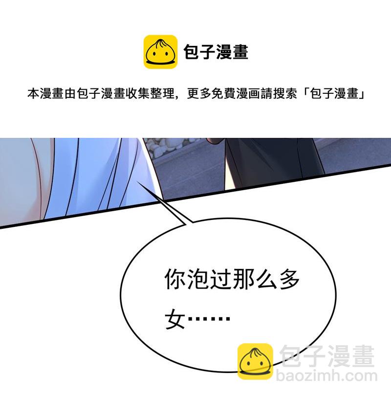 我现在做得对么61