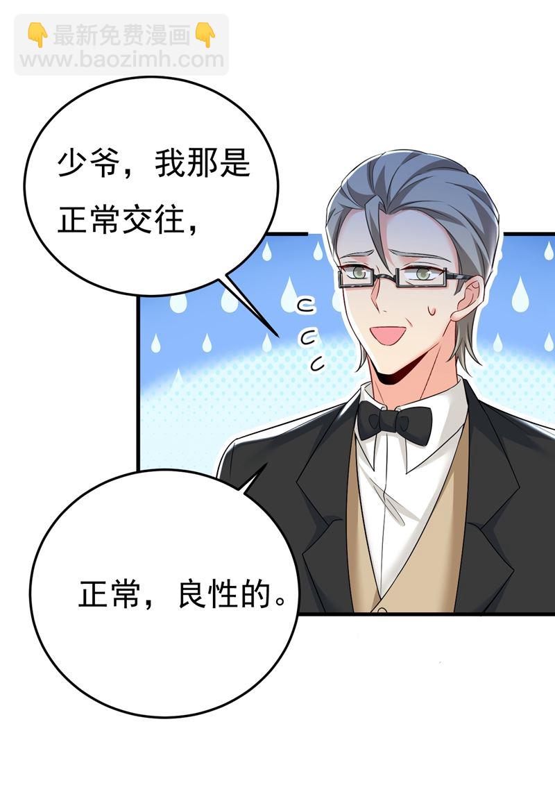 我现在做得对么62