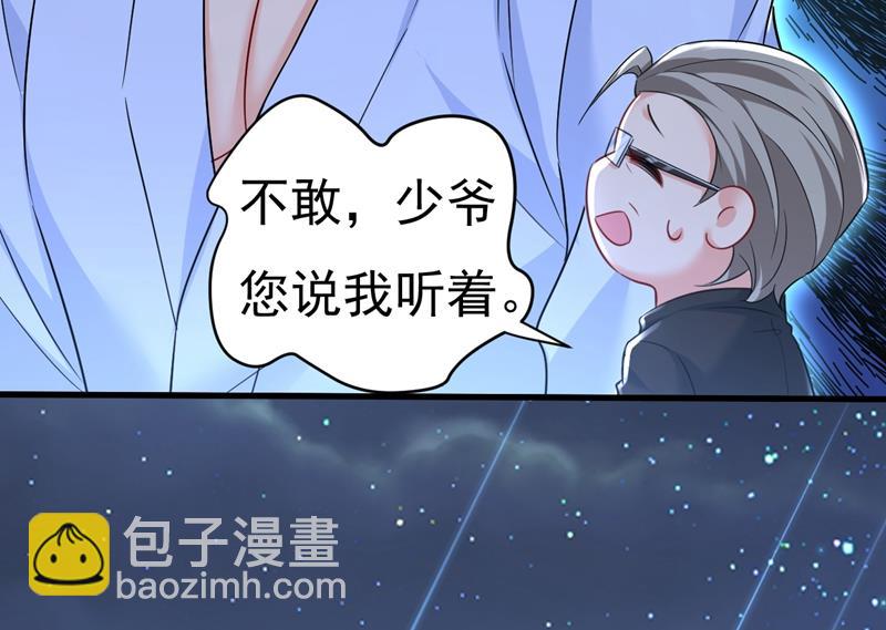 我现在做得对么65