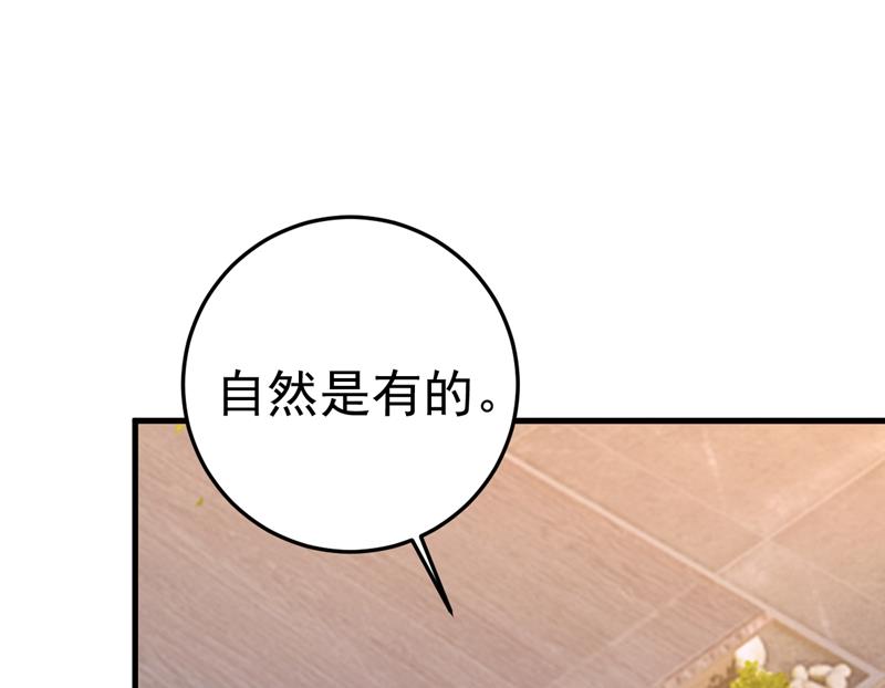 我现在做得对么70