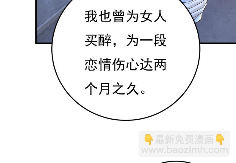 我现在做得对么72