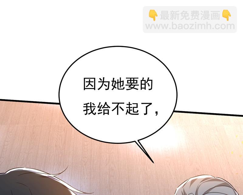 我现在做得对么75