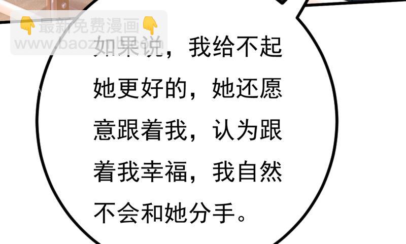 我现在做得对么79