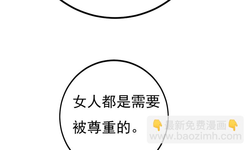 我现在做得对么80