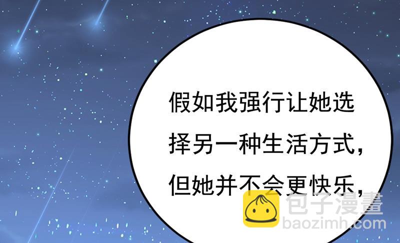 我后悔了14