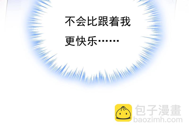 我后悔了20