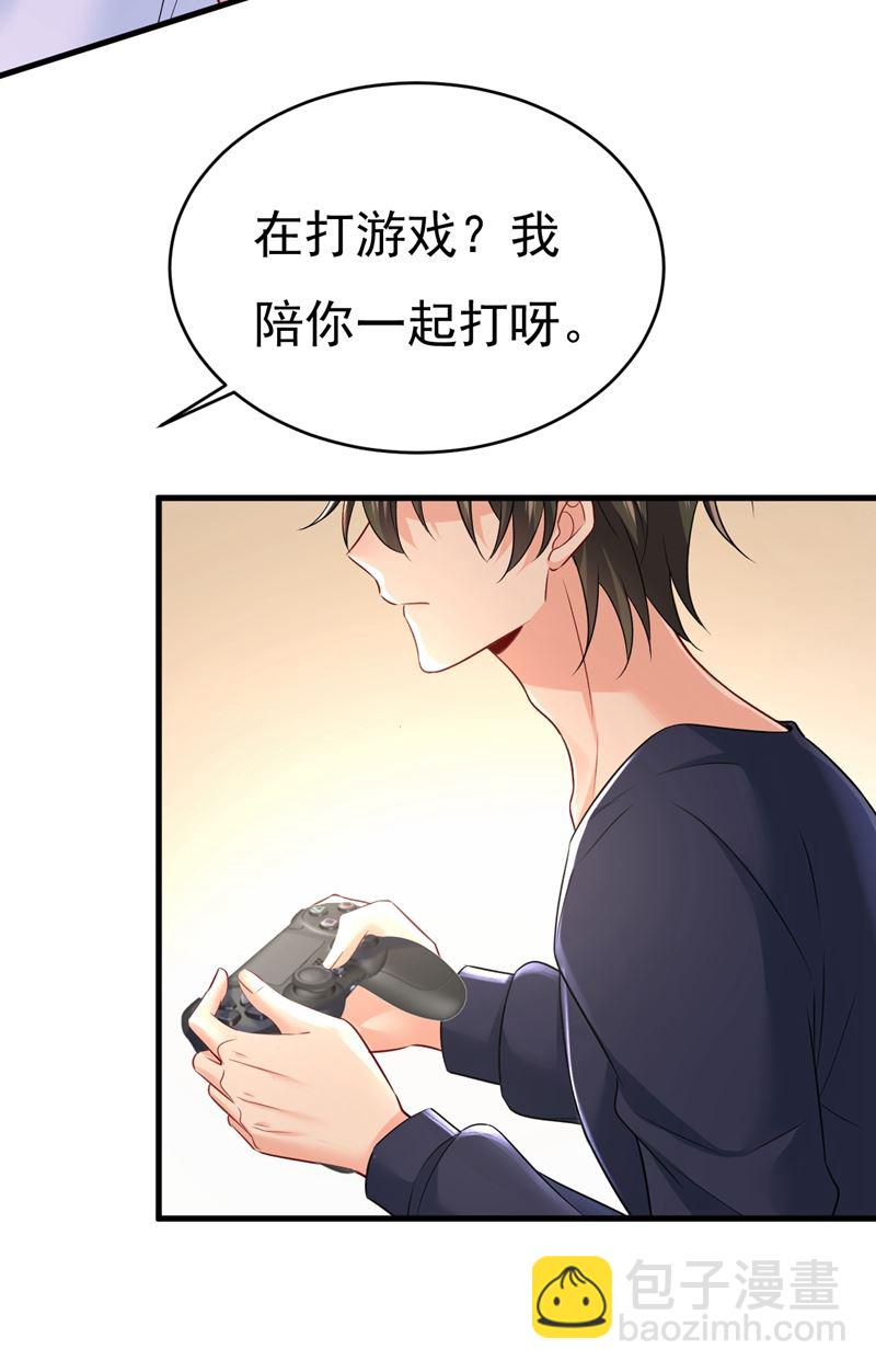 我后悔了24