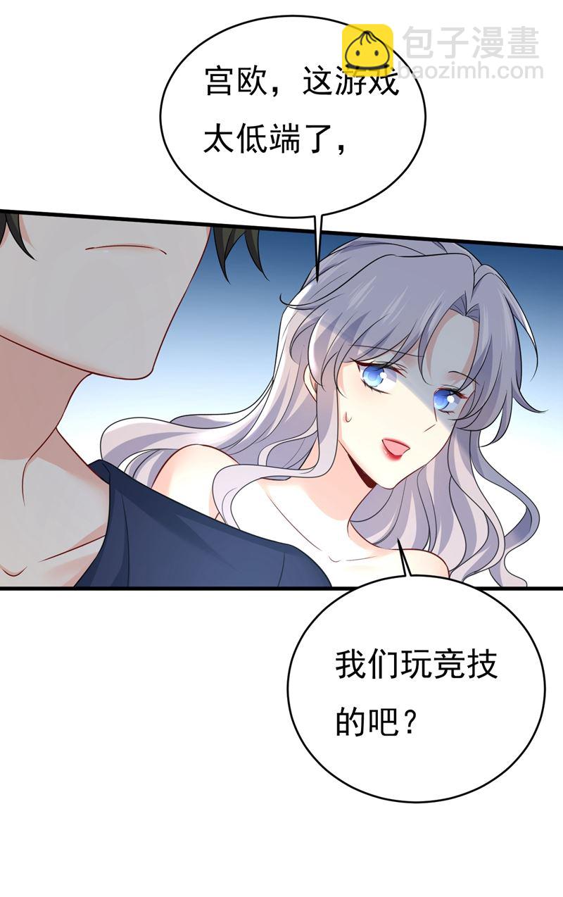我后悔了32