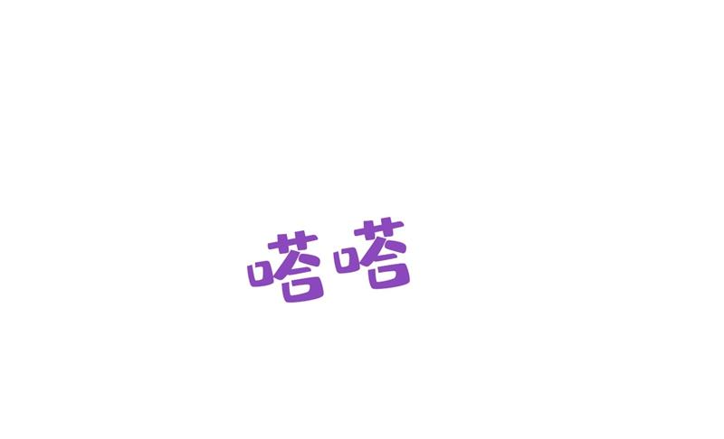 我后悔了38