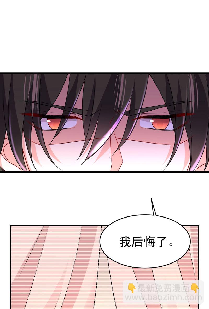 我后悔了53