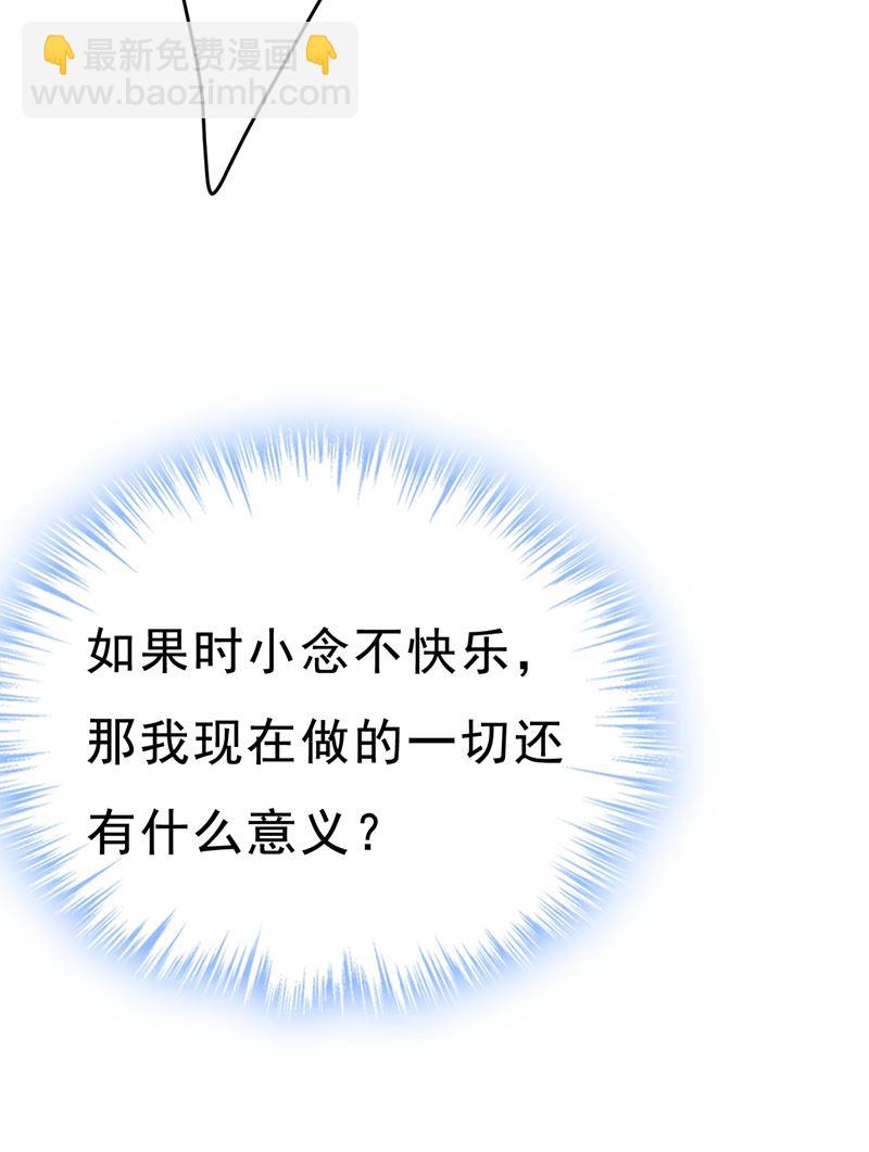 我后悔了59