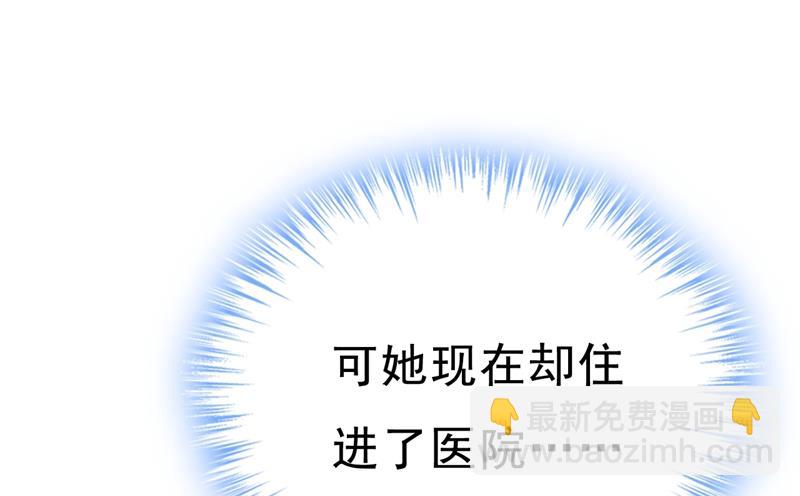 我后悔了60