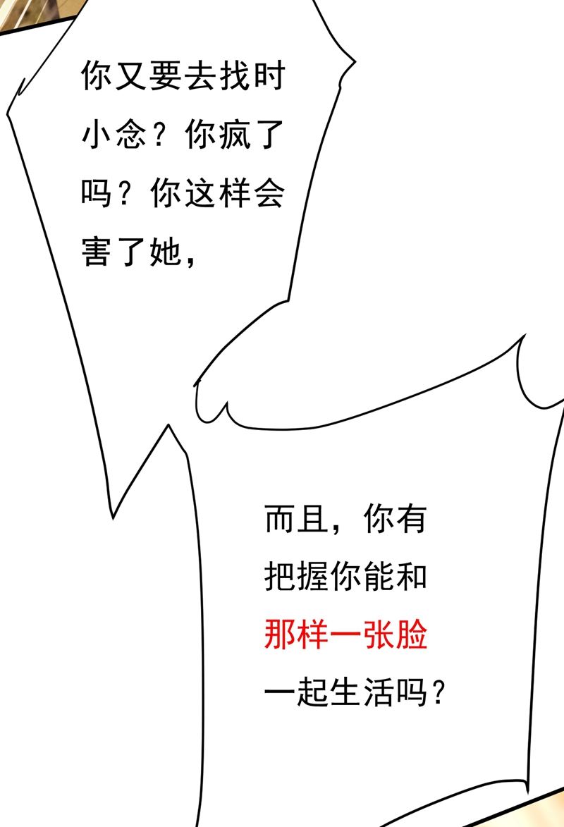我后悔了69