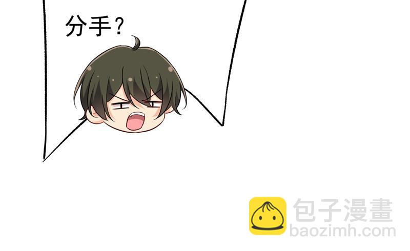 我后悔了7