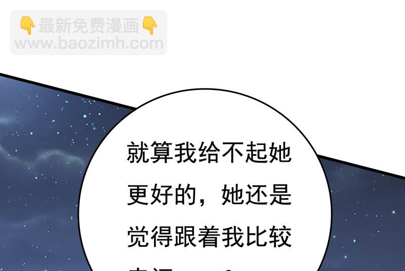 我后悔了8