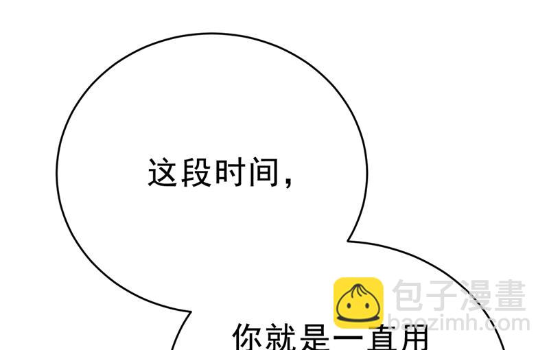 我后悔了84