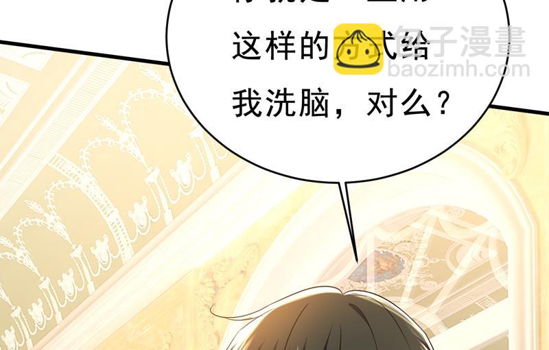 我后悔了85