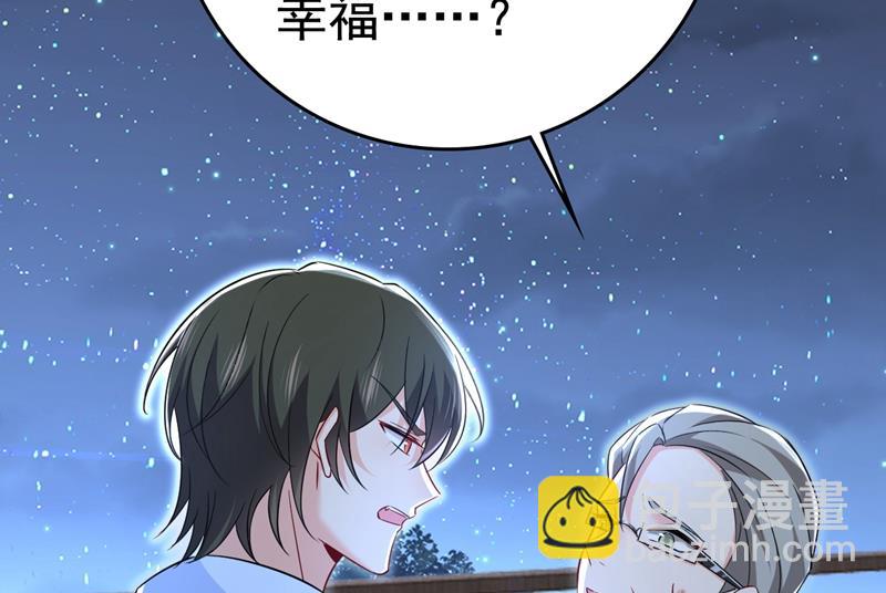 我后悔了9
