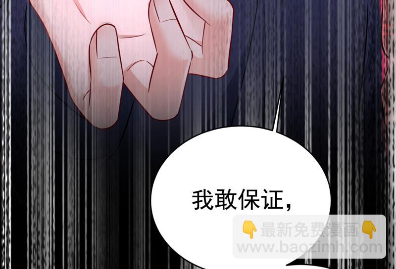等我接你回家14