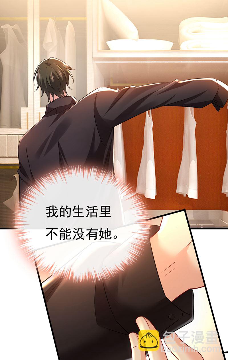 等我接你回家19