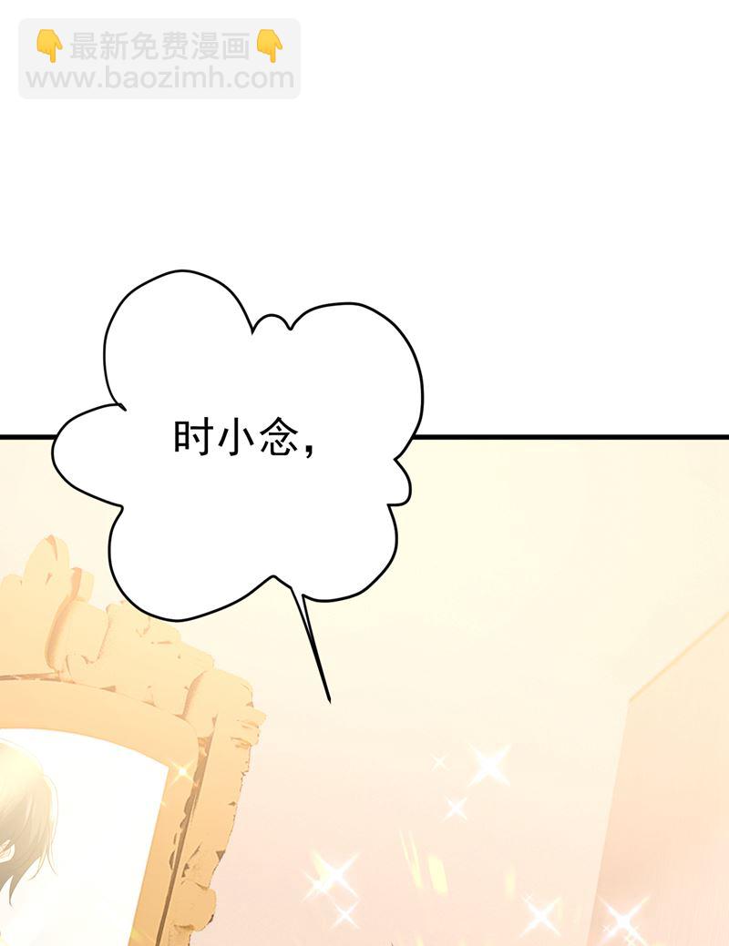 等我接你回家23