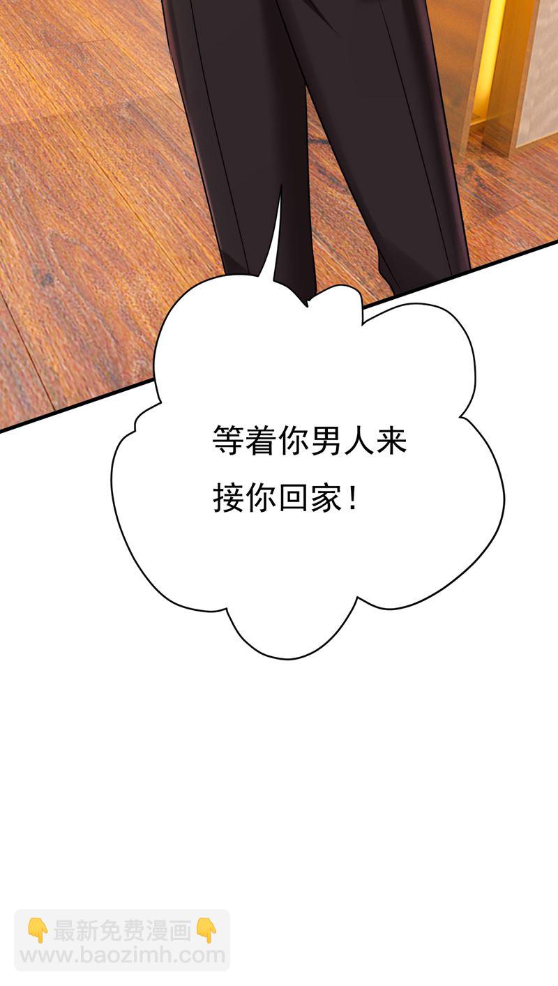 等我接你回家25