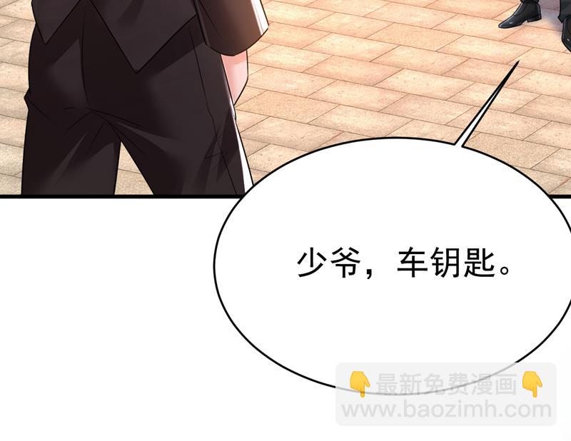 等我接你回家28