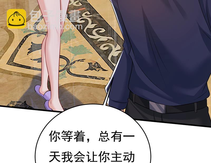 等我接你回家3