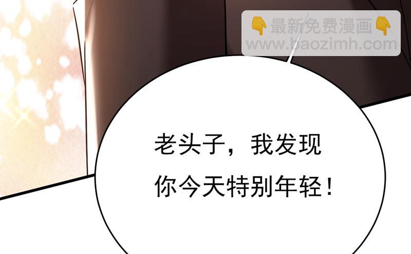 等我接你回家34
