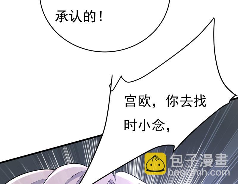 等我接你回家4