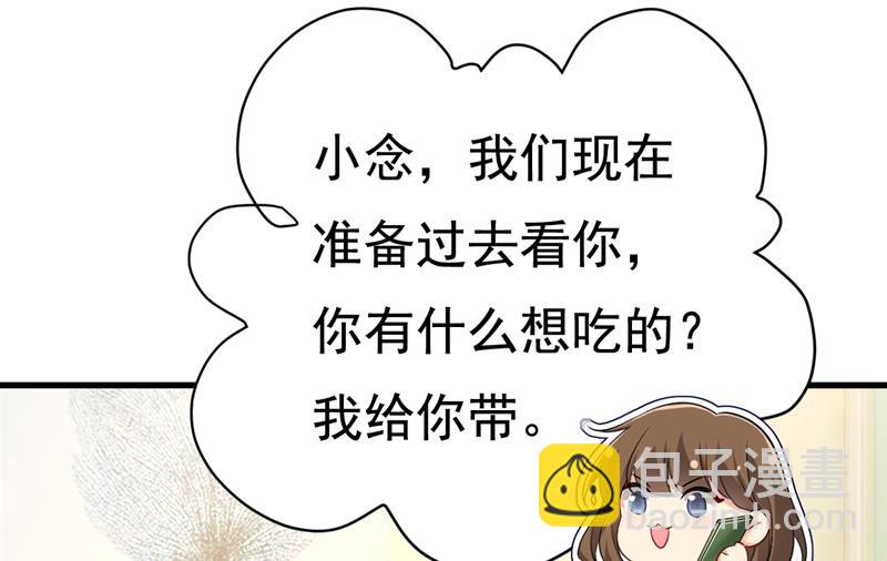 等我接你回家40
