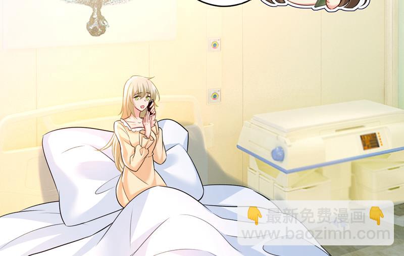 等我接你回家41
