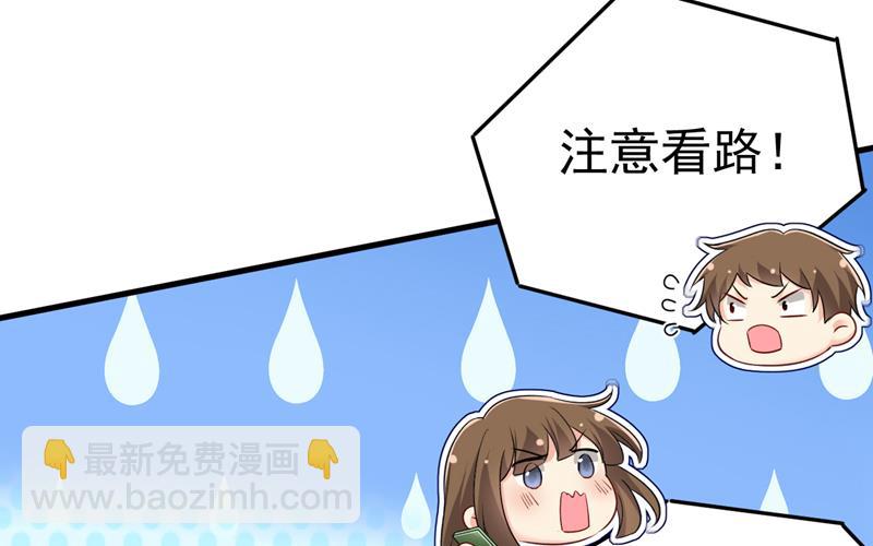 等我接你回家44