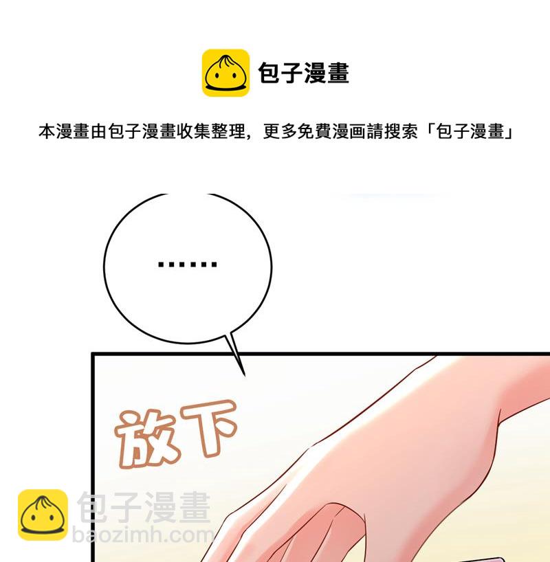 等我接你回家47