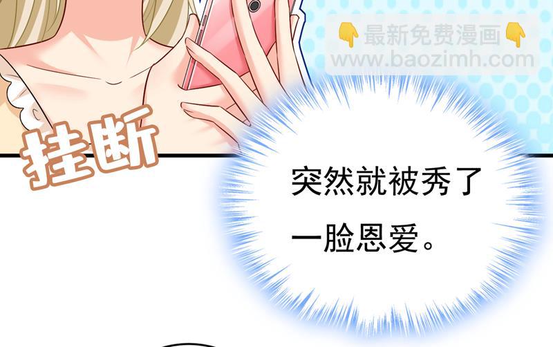 等我接你回家50