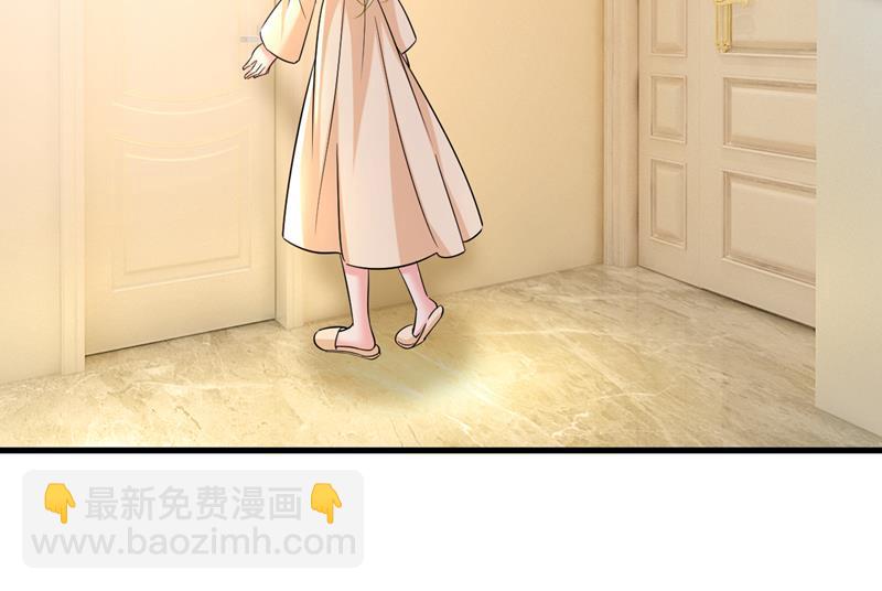 等我接你回家53